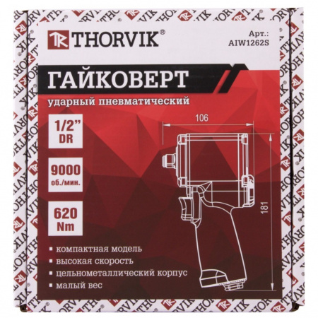 Thorvik Гайковерт ударный пневматический 1/2"DR 9000 об/мин, 620 Нм