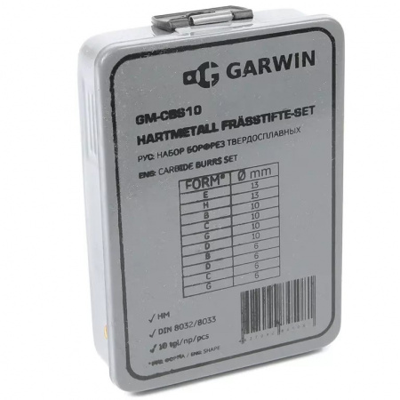 GARWIN INDUSTRIAL Набор борфрез твердосплавных, 10 предметов