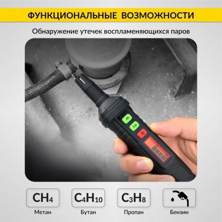 ICARTOOL Газоанализатор цифровой портативный IC-M101