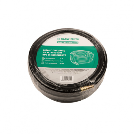 GARWIN PRO Шланг ПВХ (PVC) 8*13, 15 м, черный, БРС в комплекте