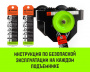 Тележка для ручных талей с цепным приводом HITCH TR200, 5 т, 12 м