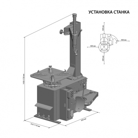 SIVIK Полуавтоматический шиномонтажный станок КС-301А 220В Синий RAL5017