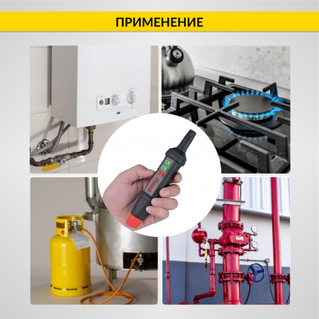 ICARTOOL Газоанализатор цифровой портативный IC-M101