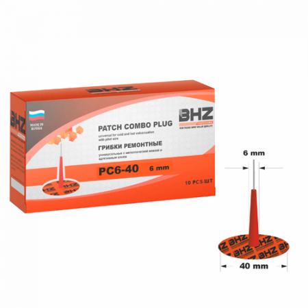 БХЗ Грибок PC6-40 BHZ professional  6*40 мм (уп 10шт)