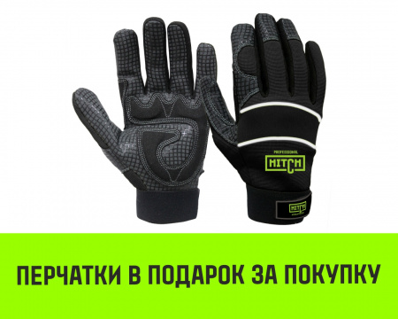 Тележка для ручных талей с цепным приводом HITCH TR200, 5 т, 12 м