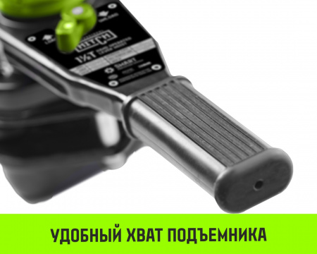 Таль ручная рычажная HITCH LH201-G, 1 т, 1.5 м. Гальваническая цепь