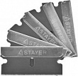 STAYER Лезвия запасные для скребков тип Н01, 40мм, (уп. 5шт)
