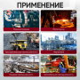 iCarTool Индукционный беcпламенный нагреватель 2250 Вт