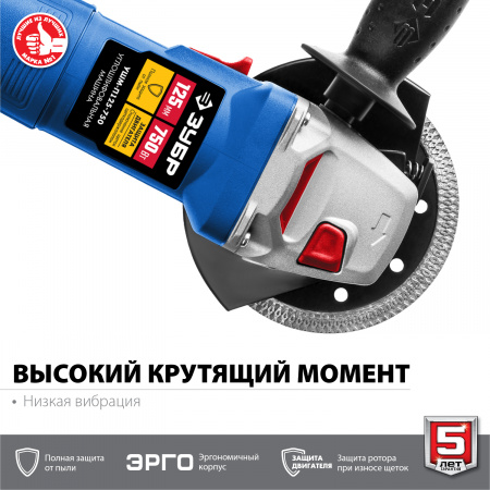 ЗУБР Профессионал УШМ Компакт d125 мм, 750 Вт
