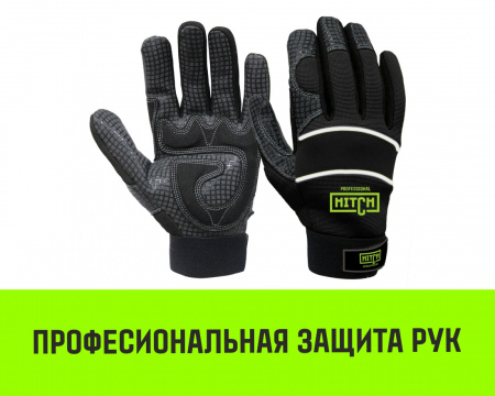 Таль ручная рычажная HITCH LH201-G, 1 т, 1.5 м. Гальваническая цепь