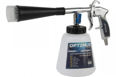 OPTIMUS HD Пистолет торнадор для химчистки пневматический на подшипнике
