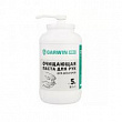 GARWIN PRO Паста очищающая для рук для дозатора, банка 5 л