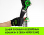 Таль ручная рычажная HITCH LH201-G, 1 т, 1.5 м. Гальваническая цепь