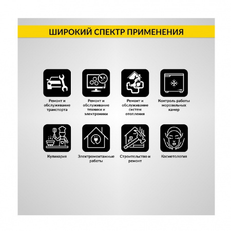 ICartool Автомобильный бесконтактный термометр (пирометр) ICM650