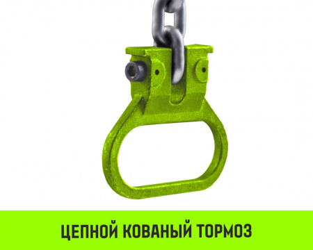 Таль ручная рычажная HITCH LH201-G, 1 т, 1.5 м. Гальваническая цепь