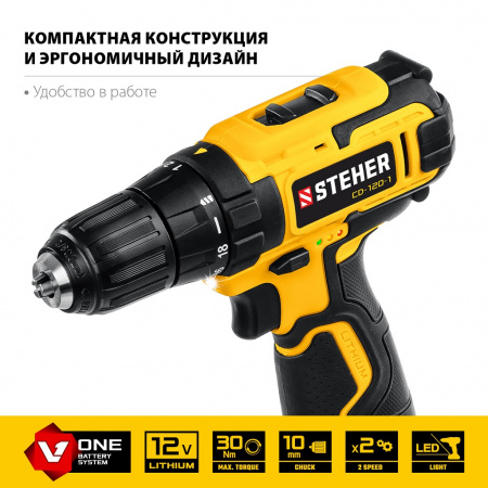 STEHER Дрель-шуруповерт аккумуляторная 0,8-10 мм, 12 В, 30 Нм, 1350 об/мин, 1*2 Ач, кейс