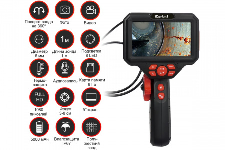 ICartool Видеоэндоскоп управляемый, экран 5", 2Мп, 1920x1080, 1м, 6мм, 360° IC-V200C
