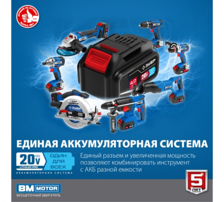 ЗУБР Профессионал Дрель-шуруповерт аккумуляторная Т7, 2-13 мм, 20 В, 70 Нм, 1800 об/мин, 2*4 Ач