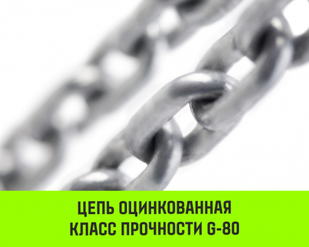 Таль ручная рычажная HITCH LH201-G, 1 т, 1.5 м. Гальваническая цепь