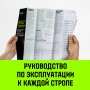 Строп грузоподъемный текстильный петлевой (СТП) HITCH LS1050, 1000 кг, 5.0 м