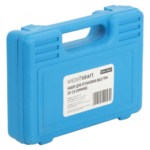 wdk-2163210-7