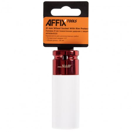 AFFIX Головка торцевая ударная глубокая 1/2", 21 мм, тонкостенная, пластиковая защита