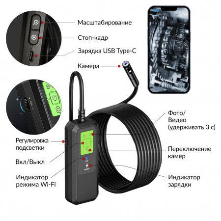 iCartool Видеоэндоскоп WIFI 2 камеры, 3.5Мп, 2560x1440, 3м, 5.5 мм зонд