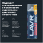 LAVR COMPLEX Раскоксовка двигателя пенная, 650 мл