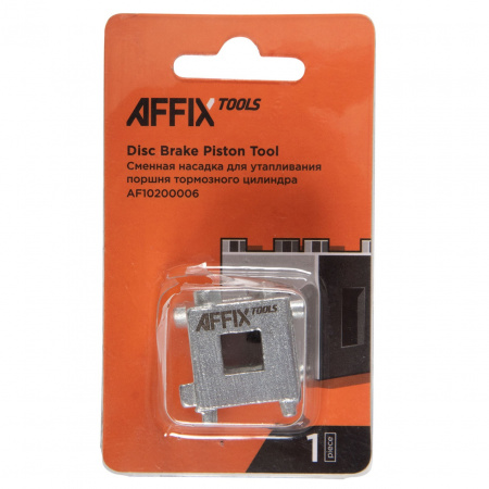 AFFIX Сменная насадка 3/8" для утапливания поршней тормозного цилиндра