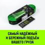 Строп грузоподъемный текстильный петлевой (СТП) HITCH LS1050, 1000 кг, 5.0 м