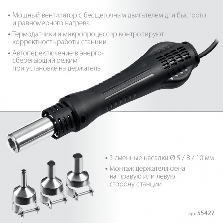 ЗУБР Профессионал ПСР-650 Паяльная станция ремонтная 2 в 1, 100 - 500°С, 650 Вт