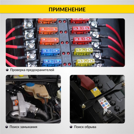 ICartool Тестер напряжения и обрыва цепи автомобильный AC/DC 300В