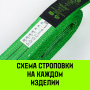 Строп грузоподъемный текстильный петлевой (СТП) HITCH LS1050, 1000 кг, 5.0 м