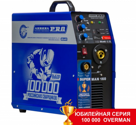 AuroraPRO Инверторный сварочный полуавтомат OVERMAN 160