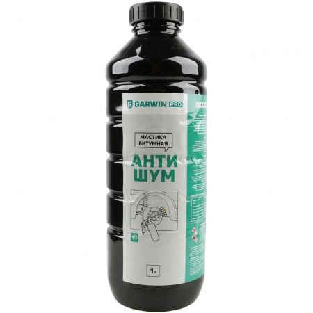 GARWIN PRO Мастика битумная антишум ПЭТ 1000 мл