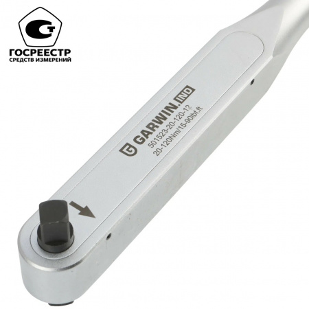 GARWIN INDUSTRIAL Ключ динамометрический алюминиевый с цельным корпусом 1/2", 20-120 Нм
