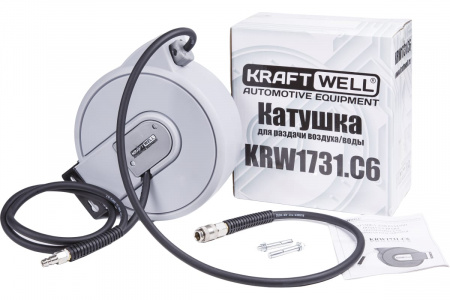 KraftWell Катушка со шлангом 10 м., 8х12 мм.