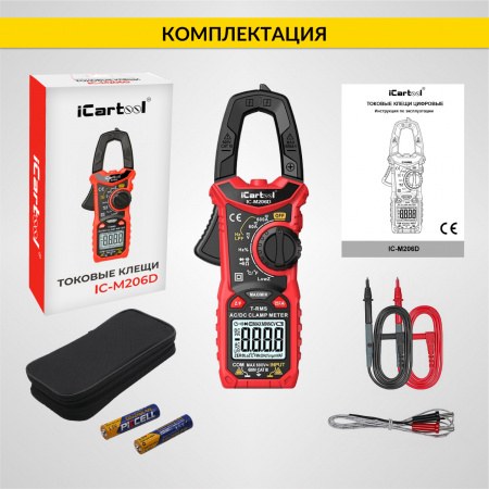 ICartool Токовые клещи постоянного/переменного тока 600 A