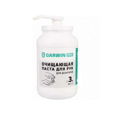 GARWIN PRO Паста очищающая для рук в банке с дозатором, 3 л, содержит увлажняющие компоненты