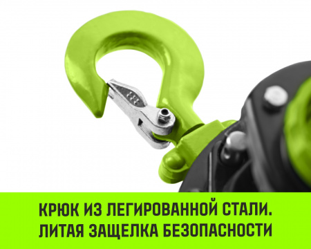 Таль ручная рычажная HITCH LH201-G, 1 т, 1.5 м. Гальваническая цепь