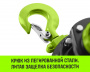 Таль ручная рычажная HITCH LH201-G, 1 т, 1.5 м. Гальваническая цепь