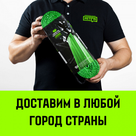 Строп грузоподъемный текстильный петлевой (СТП) HITCH LS1050, 1000 кг, 5.0 м